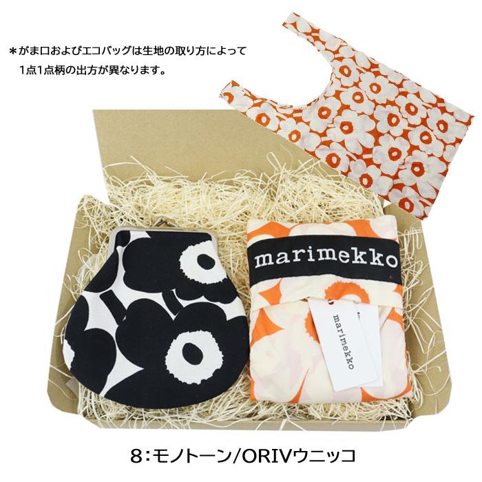 marimekko（マリメッコ） ギフトセット 丸型 がま口 スマートナイロン