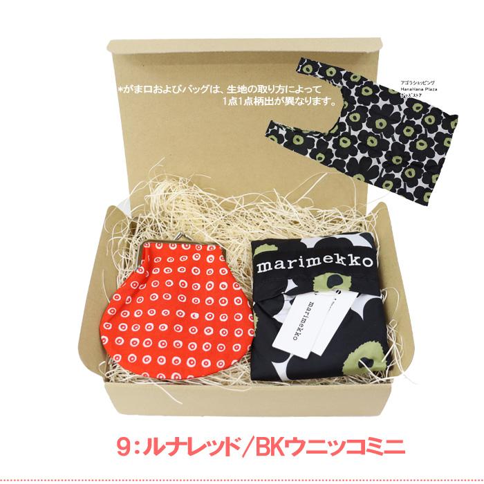 marimekko マリメッコ ギフトセット 丸型 がま口 スマート marimekko マリメッコ ギフトセット 丸型 がま口 スマート