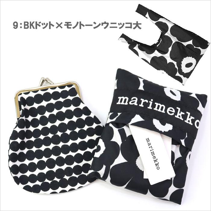 マリメッコエコバッグ/2点 marimekko（マリメッコ） 【並行輸入品】マリメッコ 2点 ギフトセット