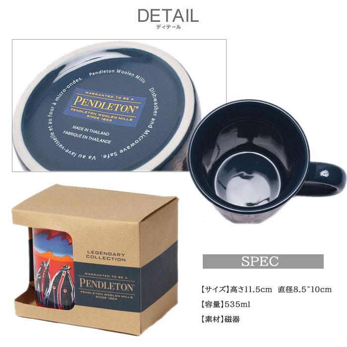 PENDLETON（ペンドルトン） 【並行輸入品】ペンドルトン マグカップ
