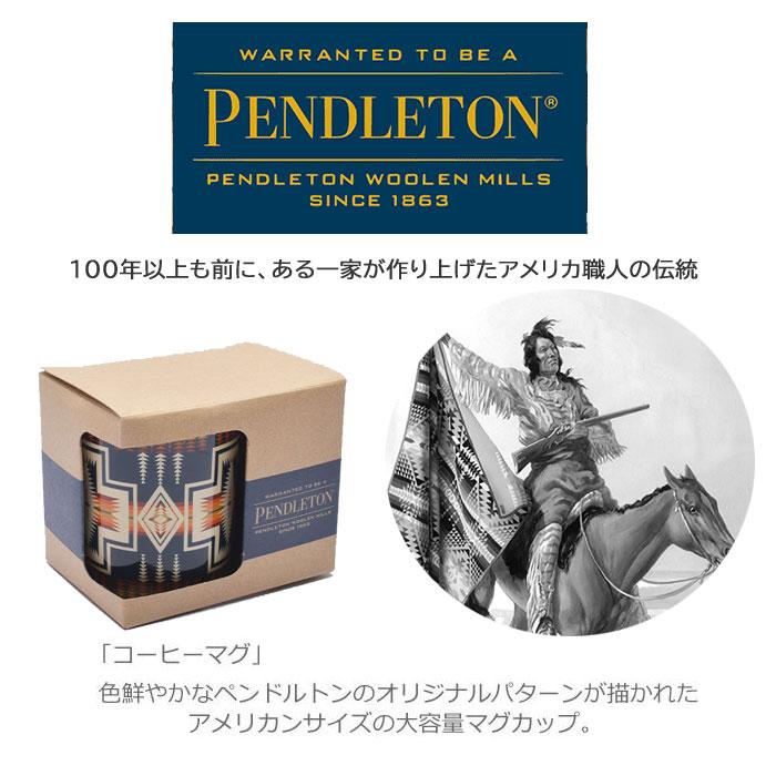 PENDLETON（ペンドルトン） 【並行輸入品】ペンドルトン マグカップ