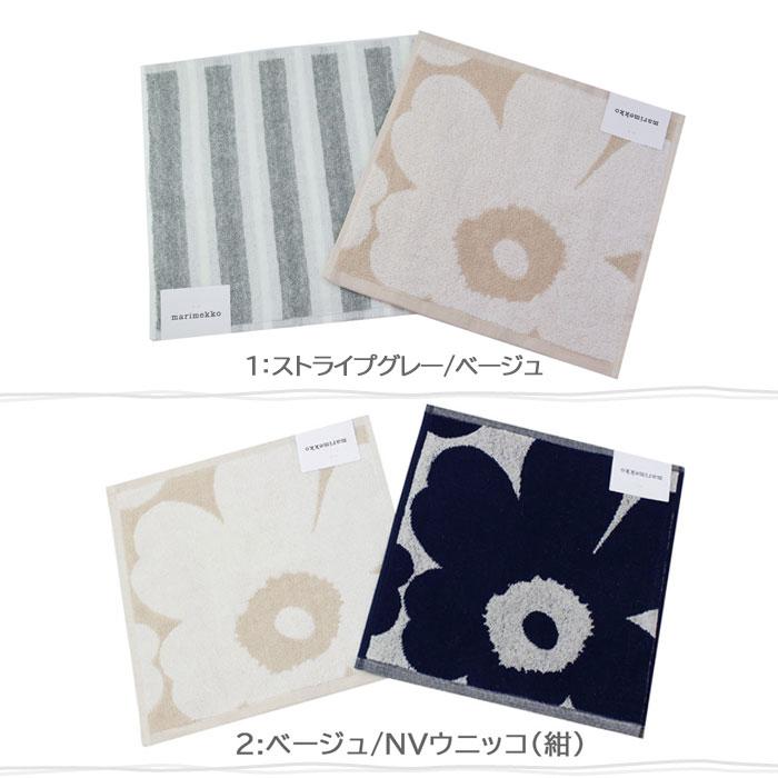 marimekko（マリメッコ） 【並行輸入品】マリメッコ ギフトセット