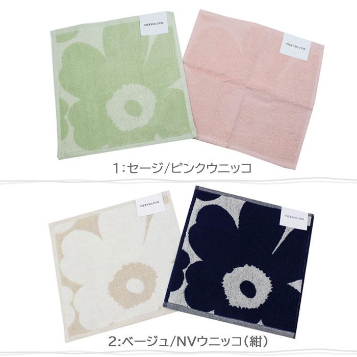 marimekko（マリメッコ） ギフトセット タオルハンカチ 2枚 ハンド