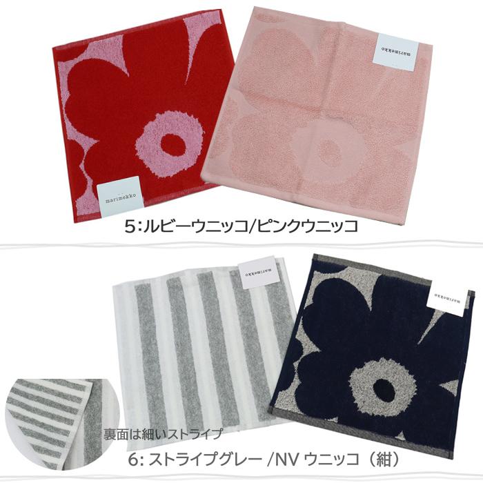 marimekko マリメッコ ギフトセット タオルハンカチ 2枚 ハンド marimekko マリメッコ ギフトセット タオルハンカチ 2枚 ハンド