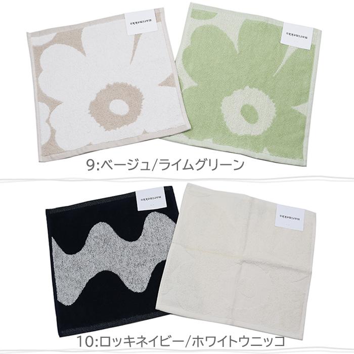 marimekko（マリメッコ） ギフトセット タオルハンカチ 2枚 ハンド