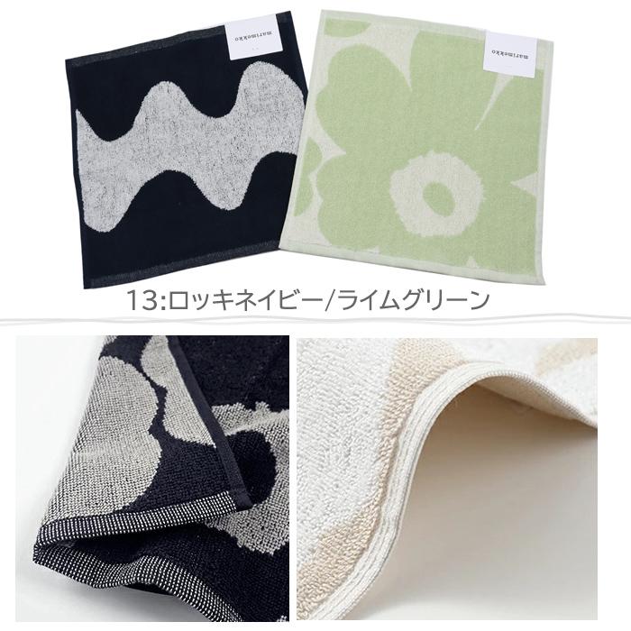 マリメッコ ハンドタオル　2枚セット marimekko（マリメッコ） ギフトセット タオルハンカチ 2枚 ハンド