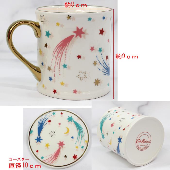 Cath Kidston（キャス・キッドソン） 【並行輸入品】キャスキッドソン