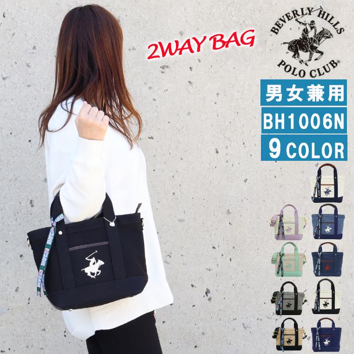 [ビバリーヒルズポロクラブ] トートバッグ BH1007N BEVERLY HILLS POLO CLUB（ビバリーヒルズポロクラブ） ビバリーヒルズ