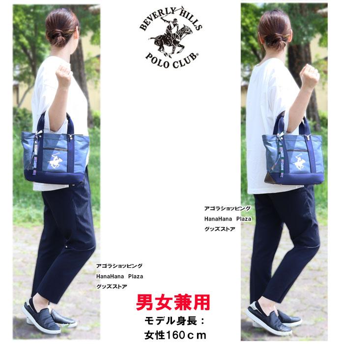 BEVERLY HILLS POLO CLUB（ビバリーヒルズポロクラブ） ビバリーヒルズ
