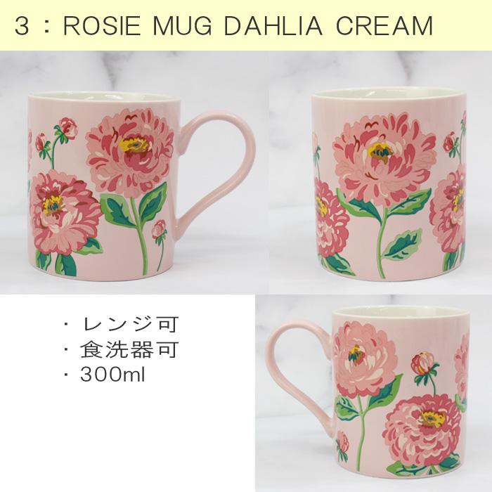 キャスキッドソン マグカップ 陶器  Mug ALICE ROSIE BILLIE コップ コーヒーカップ 誕生日 お祝い 贈り物 Cath Kidston ab-549300｜store-goods｜06