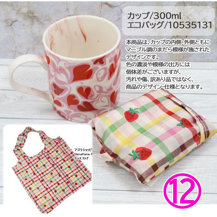 Cath Kidston（キャス・キッドソン） 並行輸入品 ギフトセット