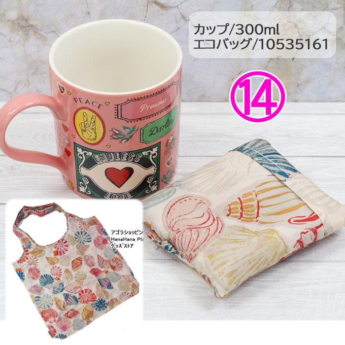 Cath Kidston（キャス・キッドソン） 並行輸入品 ギフトセット
