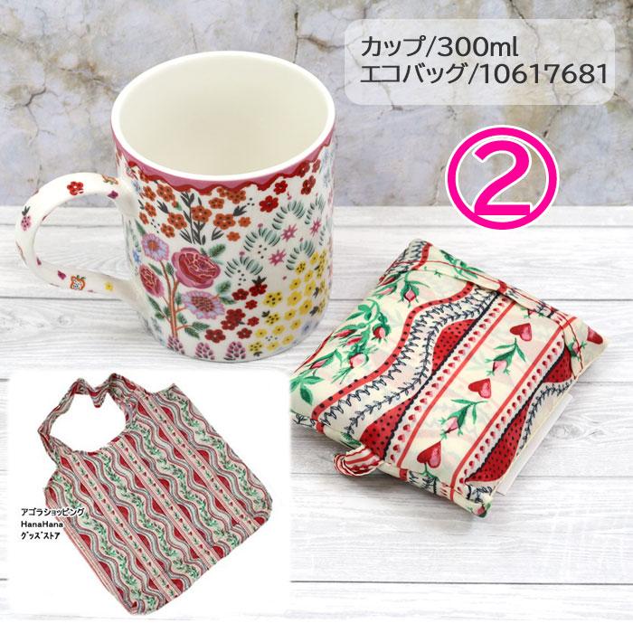 Cath Kidston（キャス・キッドソン） 並行輸入品 ギフトセット