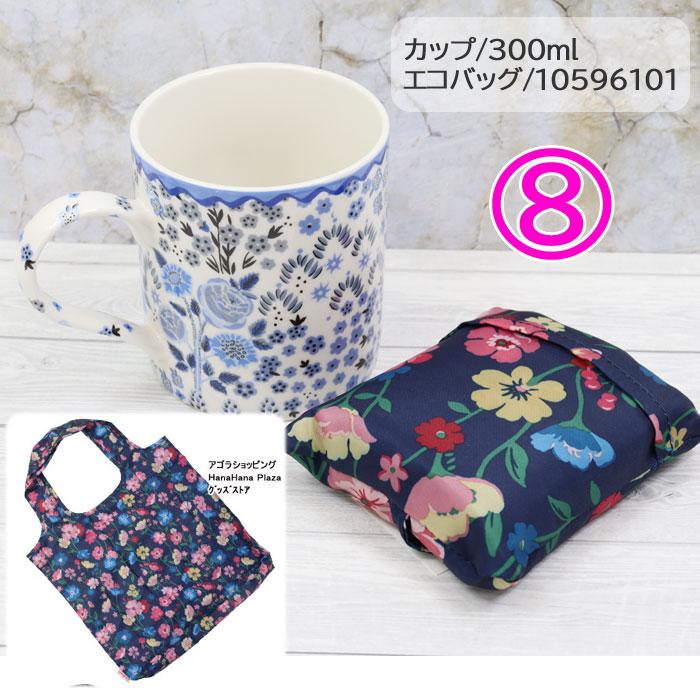 Cath Kidston（キャス・キッドソン） 並行輸入品 ギフトセット