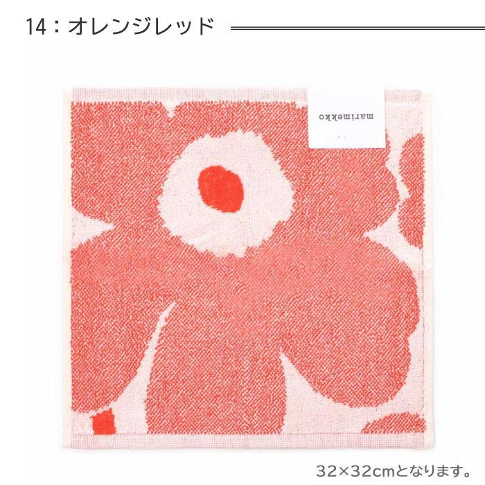 marimekko（マリメッコ） 【並行輸入品】マリメッコ ミニタオル 30cm