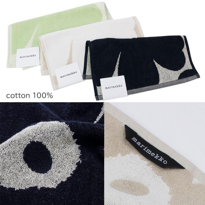 marimekko（マリメッコ） 【並行輸入品】マリメッコ ミニタオル 30cm