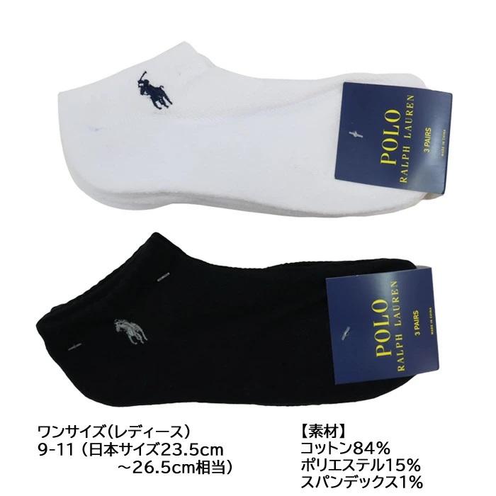 POLO RALPH LAUREN 【並行輸入品】ポロ ラルフローレン 靴下 3足セット