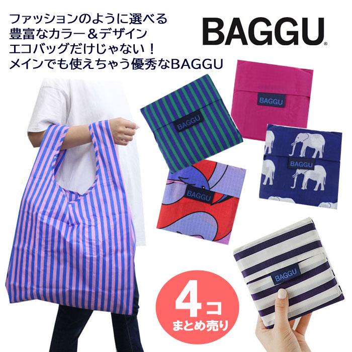 reisenthel（ライゼンタール） 【4個まとめ売り】BAGGU バグー エコ