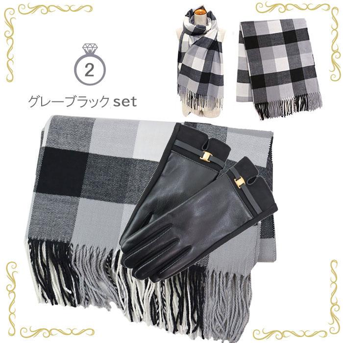 ピローBOXラッピング無料】ギフトセット 大判 ストール 手袋