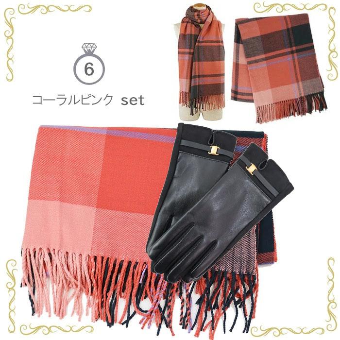 ピローBOXラッピング無料】ギフトセット 大判 ストール 手袋