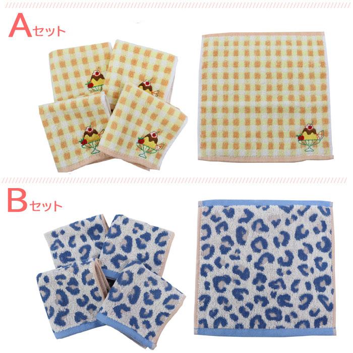 AVOCA 5枚まとめ売り ミニハンカチ 熨斗ギフト プチ ぷち お返し AVOCA 5枚まとめ売り ミニハンカチ 熨斗ギフト プチ ぷち お返し