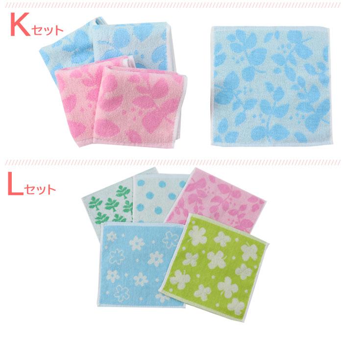 AVOCA（アヴォカ） 5枚まとめ売り ミニハンカチ 熨斗ギフト プチ ぷち