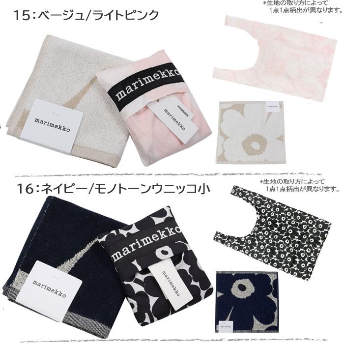 marimekko（マリメッコ） ギフトセット スマートバッグ ハンドタオル 2