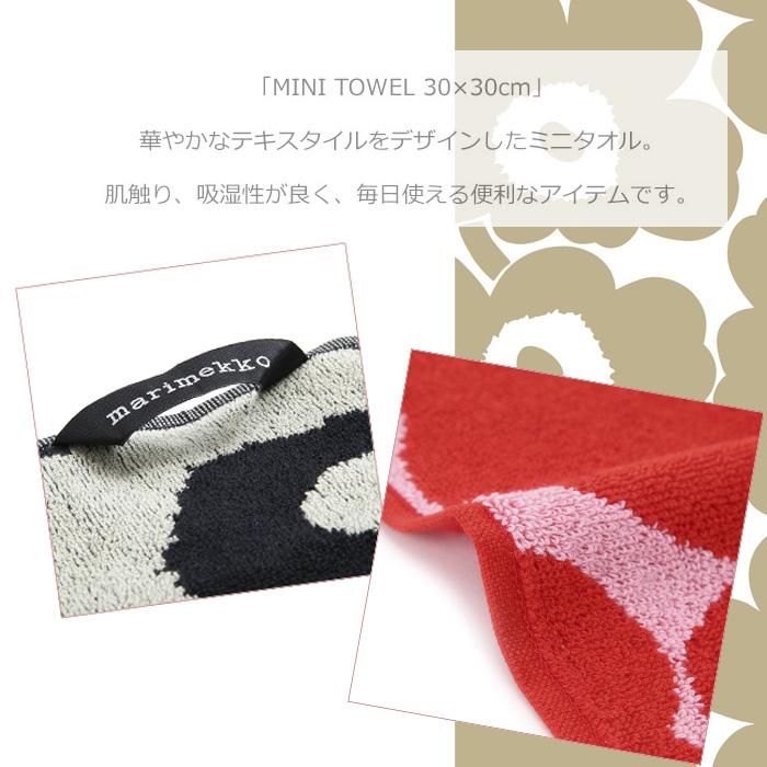 marimekko（マリメッコ） ギフトセット スマートバッグ ハンドタオル 2