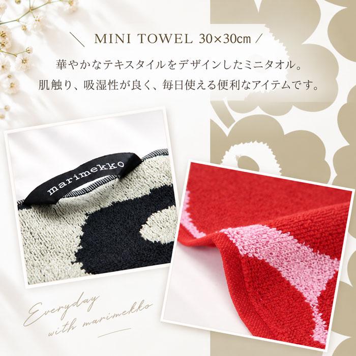 marimekko（マリメッコ） ギフトセット スマートバッグ ハンドタオル 2