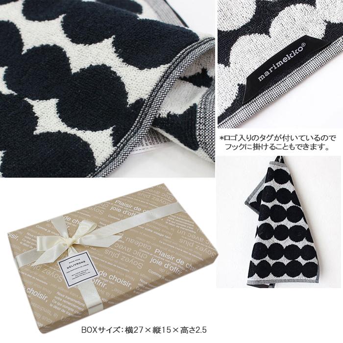 marimekko（マリメッコ） ギフトセット スマートバッグ ハンドタオル 2