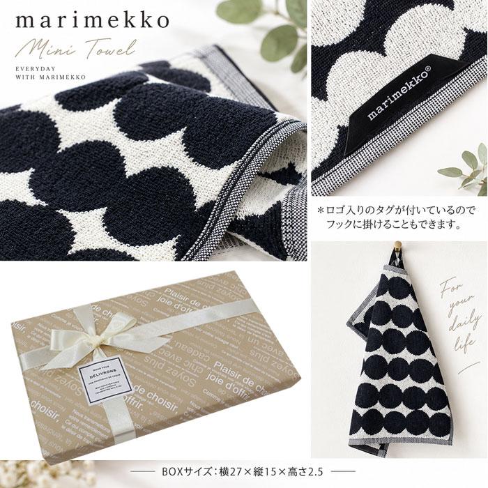marimekko ウニッコ タオルハンカチ 、タオル、バック marimekko（マリメッコ） ギフトセット スマートバッグ ハンドタオル 2