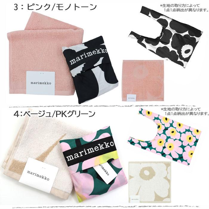 marimekko（マリメッコ） ギフトセット スマートバッグ ハンドタオル 2