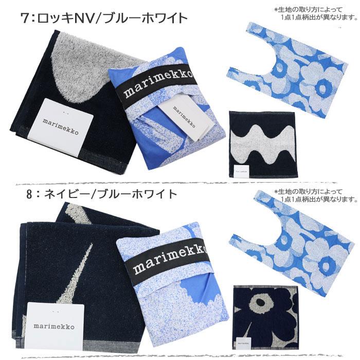 マリメッコエコバッグ/2点 marimekko（マリメッコ） 2点 ギフトセット コットンバッグ マグカップ