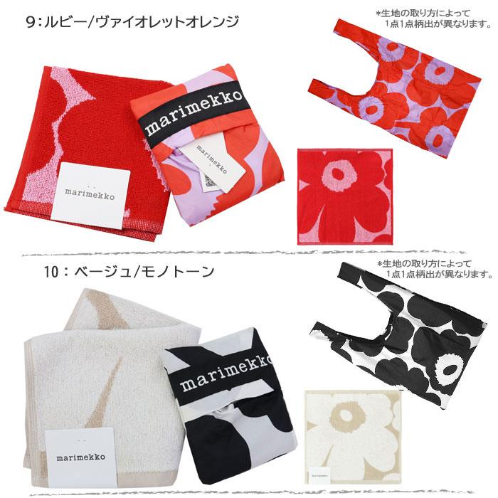 marimekko（マリメッコ） ギフトセット スマートバッグ ハンドタオル 2