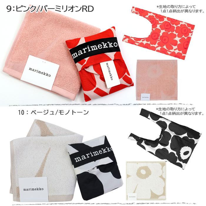 marimekko（マリメッコ） ギフトセット スマートバッグ ハンドタオル 2