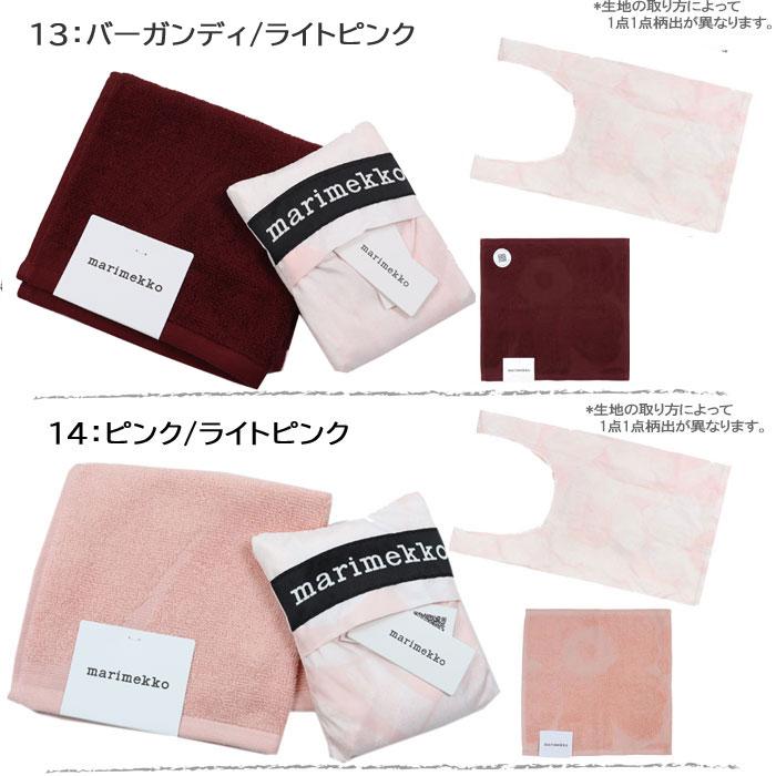 marimekko（マリメッコ） ギフトセット スマートバッグ ハンドタオル 2