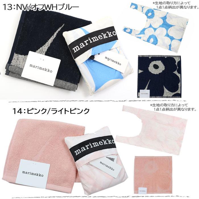 marimekko（マリメッコ） ギフトセット スマートバッグ ハンドタオル 2