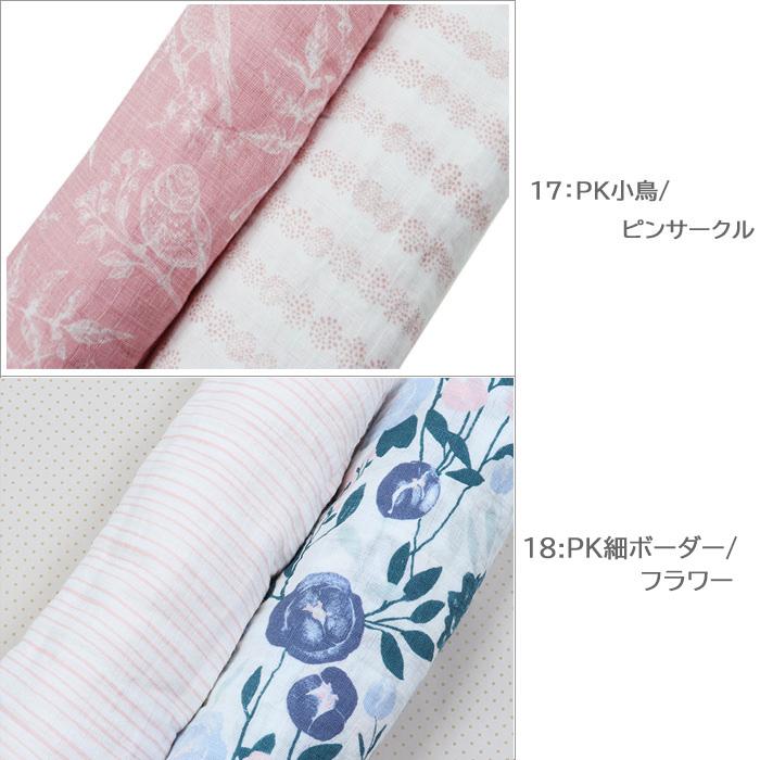 WISE（PORTER） 並行輸入品 おくるみ2枚ギフト エイデンアンドアネイ
