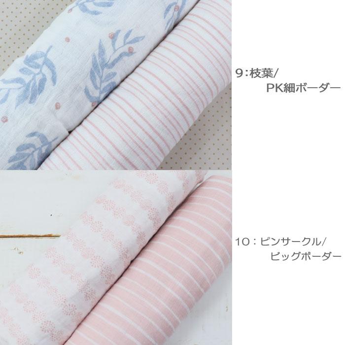 WISE（PORTER） 【並行輸入品】おくるみ2枚ギフト エイデンアンドア