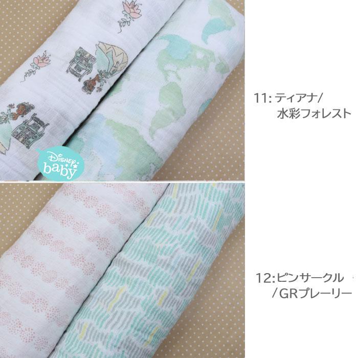 WISE（PORTER） 【並行輸入品】おくるみ2枚ギフト エイデンアンドア