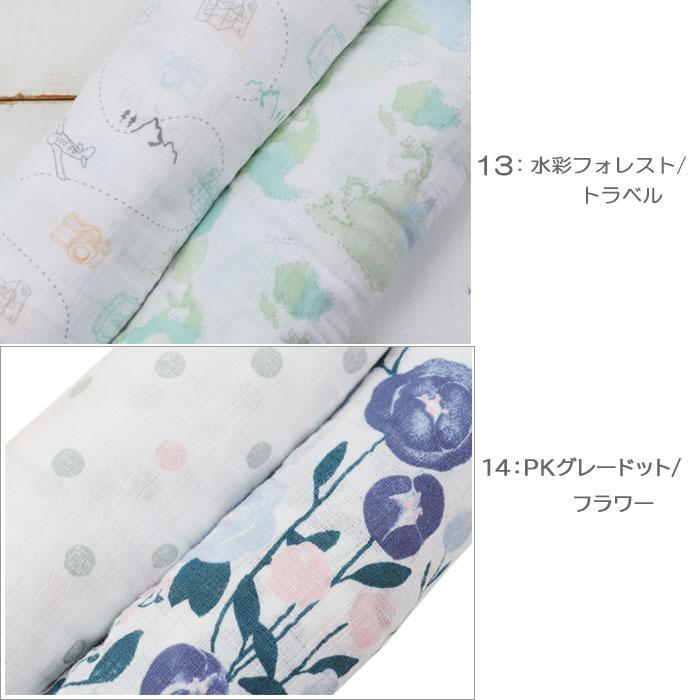 WISE（PORTER） 並行輸入品 おくるみ2枚ギフト エイデンアンドアネイ