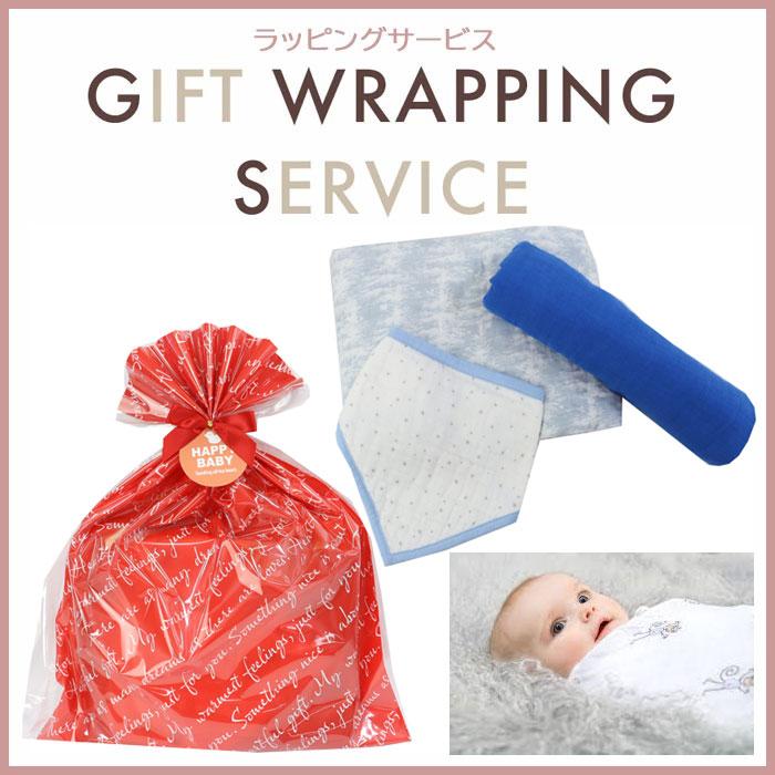 ②アンビグッズ詰め合わせ aden+anais おくるみ2枚 三角ビブ ギフトセット エイデン