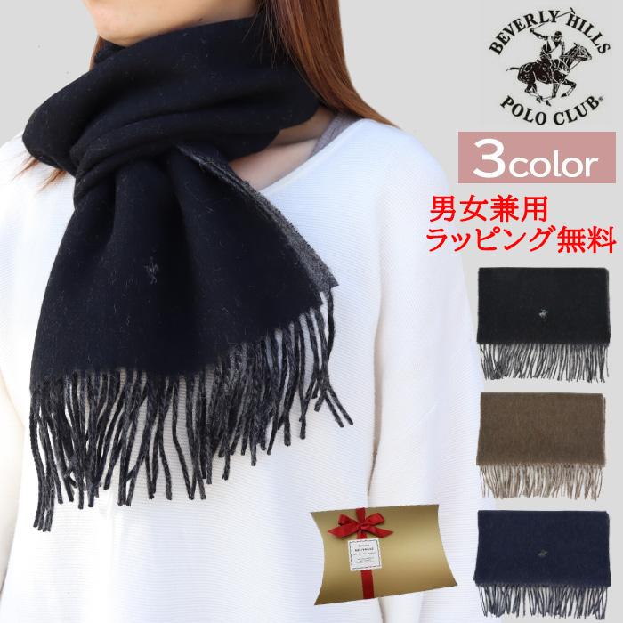 BEVERLY HILLS POLO CLUB（ビバリーヒルズポロクラブ） 在庫処分