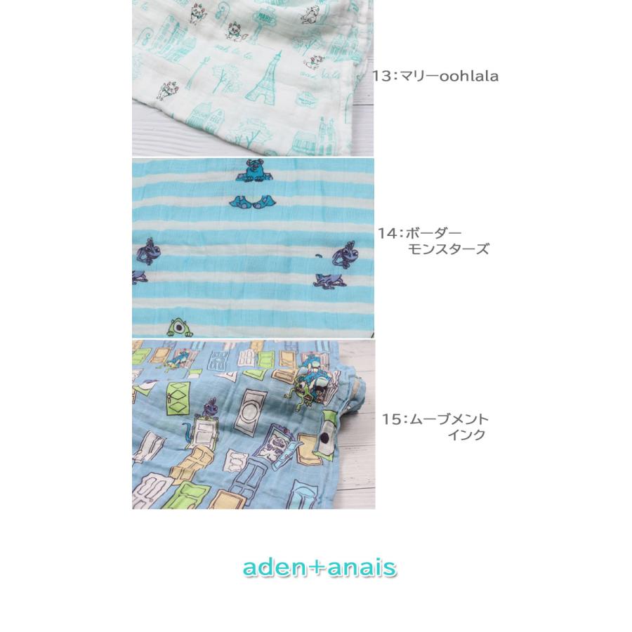 aden+anais（エイデンアンドアネイ） バラ売り aden&anais ディズニー 