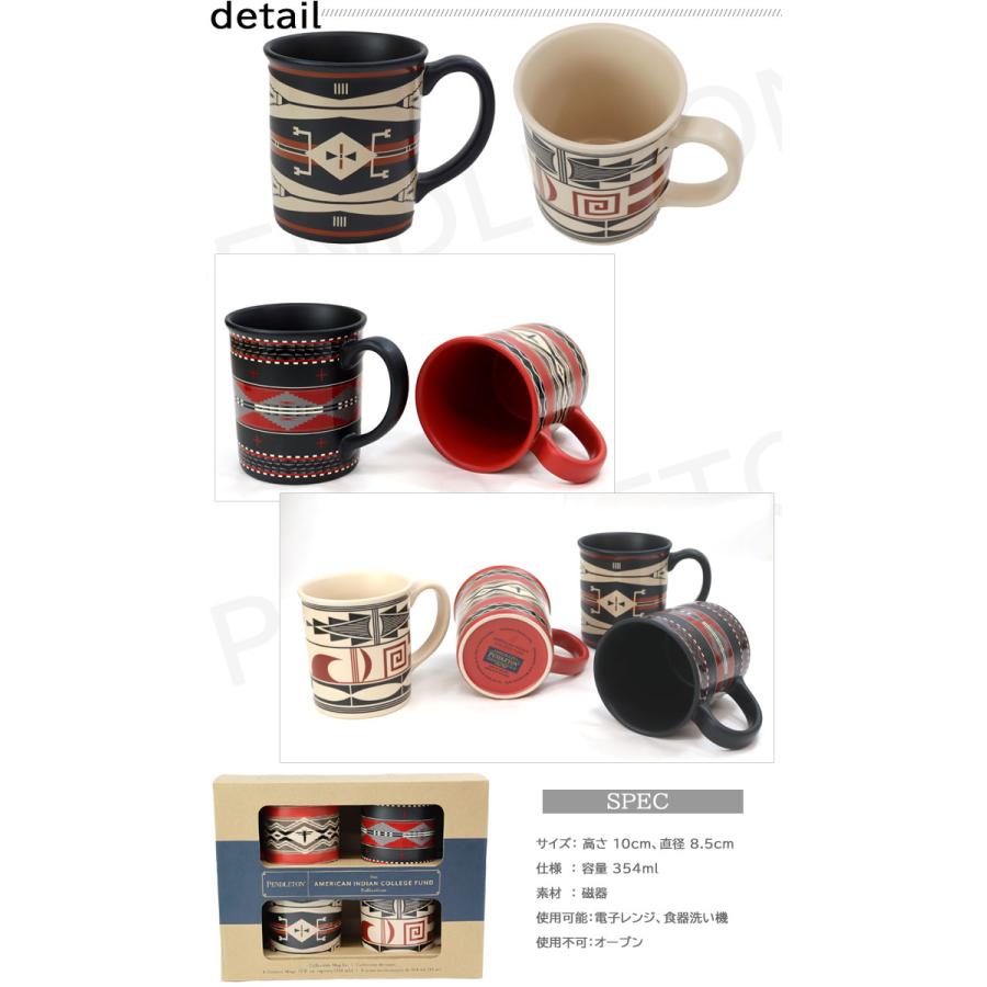 marimekko PENDLETON ペンドルトン マグカップ 4個セット XK873 marimekko PENDLETON ペンドルトン マグカップ 4個セット XK873