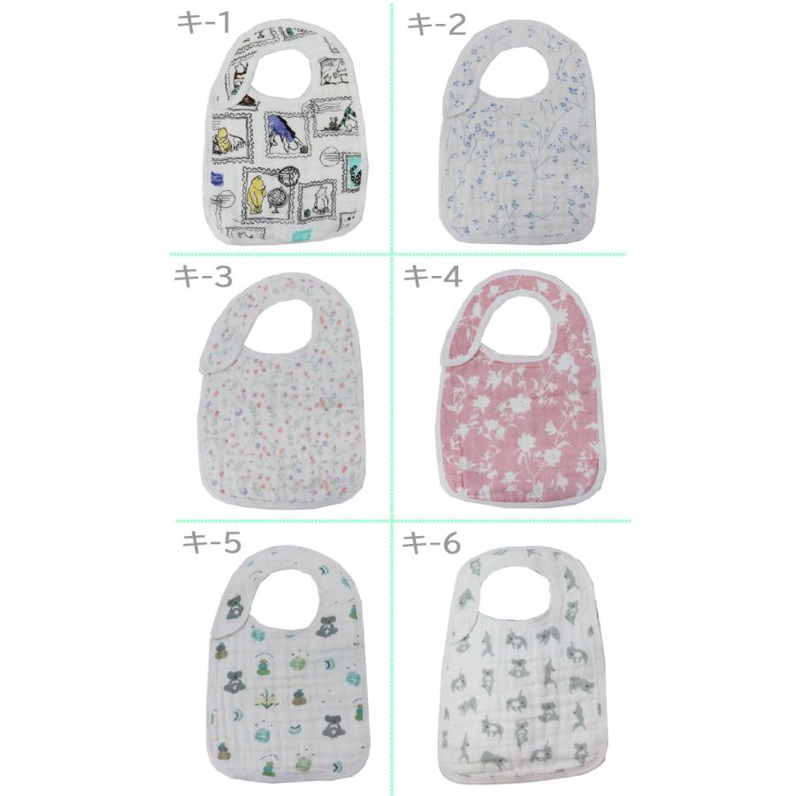 スタイ・よだれかけ anyo aden+anais（エイデンアンドアネイ） 【並行輸入品】単品売り