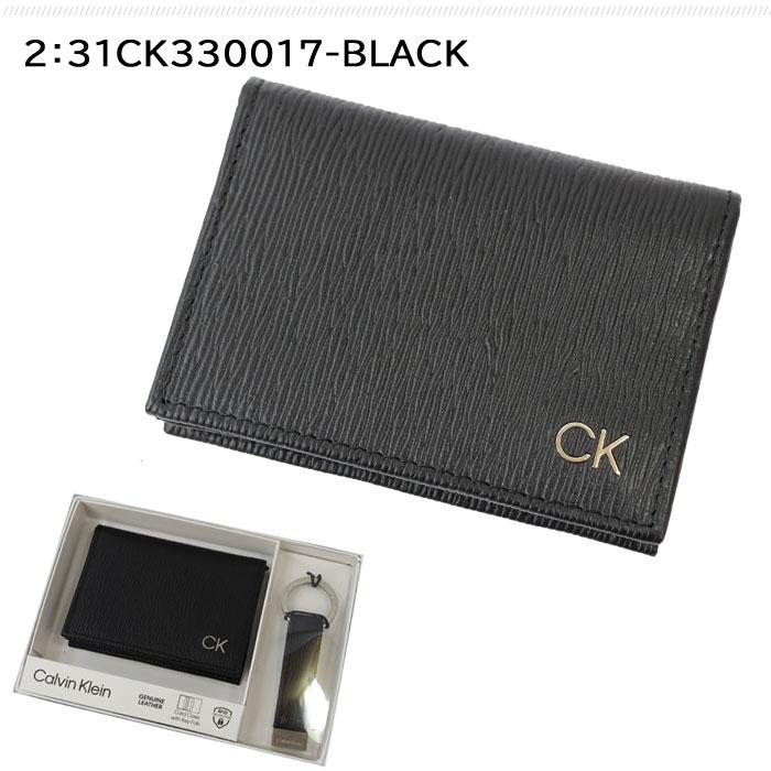 カルバンクライン CK カードケース 31CK330015 31CK330017 Keyリング付属 レザー ロゴプレート card case メンズ Calvin Klein ab-557000｜store-goods｜03