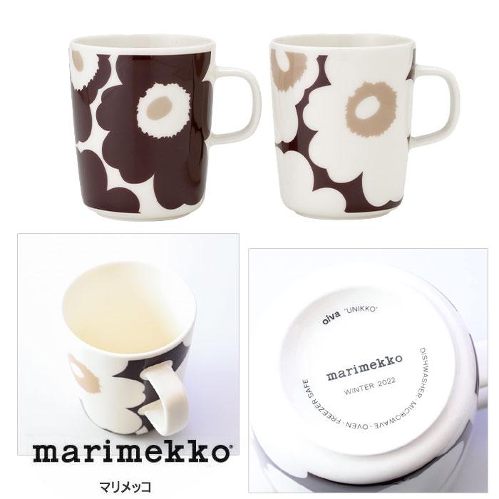 マリメッコ marimekko（マリメッコ） マグカップ 072049 138 ペア マグカップ 2P