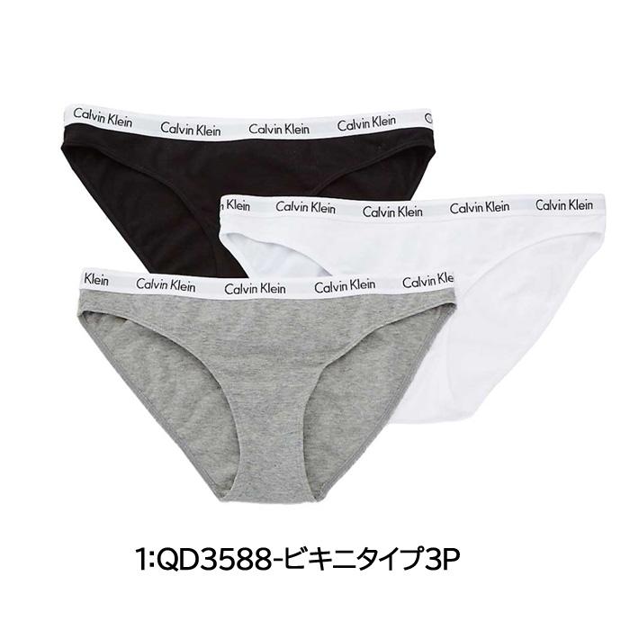 Calvin Klein Underwear 並行輸入品 カルバンクライン 3P アンダー