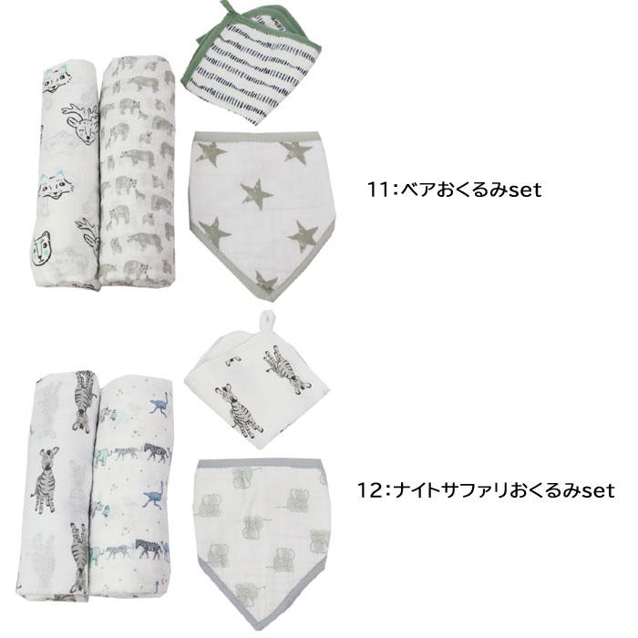 aden+anais（エイデンアンドアネイ） 並行輸入品 おくるみ2枚/ぞう 